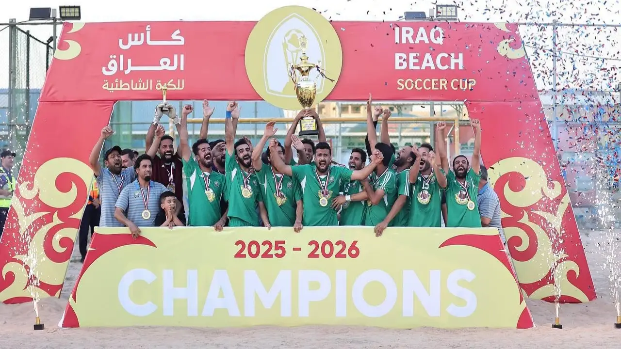 المصافي يتوج بكأس العراق للكرة الشاطئية بعد فوز كبير على النيل في النهائي – شفق نيوز